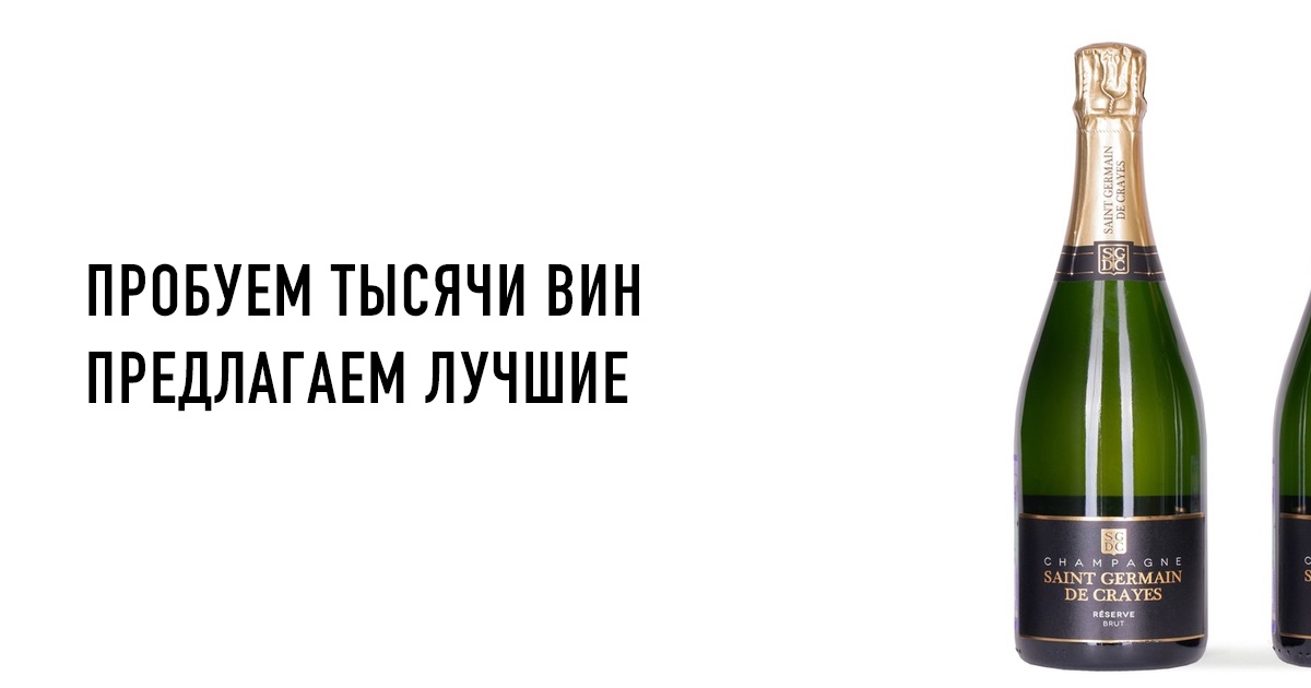 Купить сет «Шампанское по любому поводу» – 2 бутылки игристого по ...