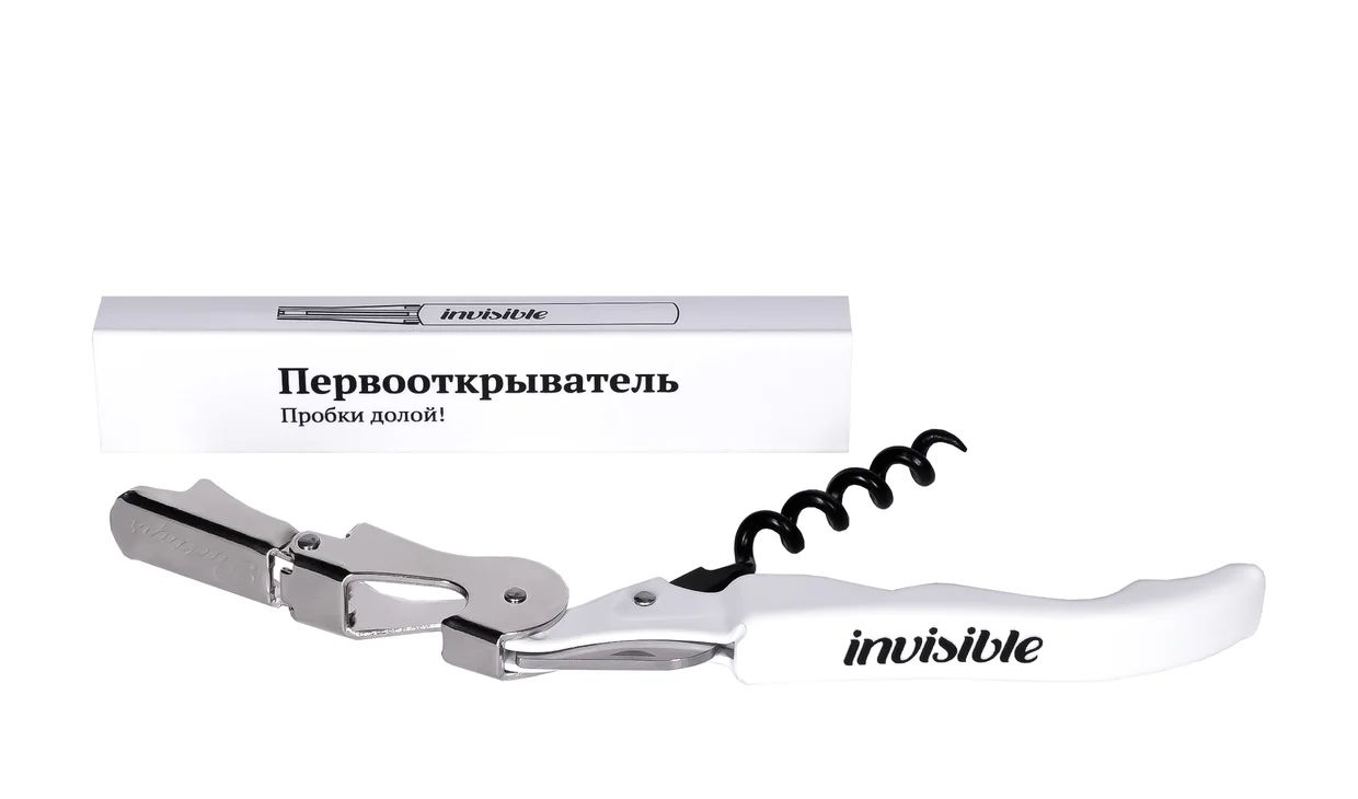 Набор вина - Перво​открыватель, Штопор Invisible