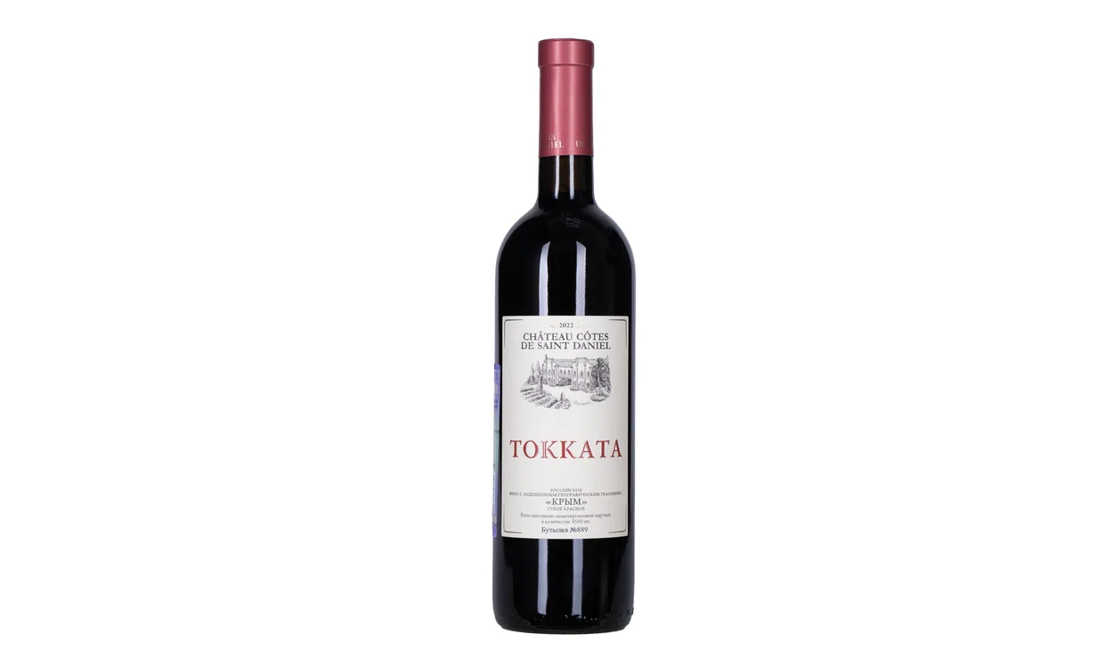 2022 Сhateau Cotes de Saint Daniel Токката, Крым, Россия