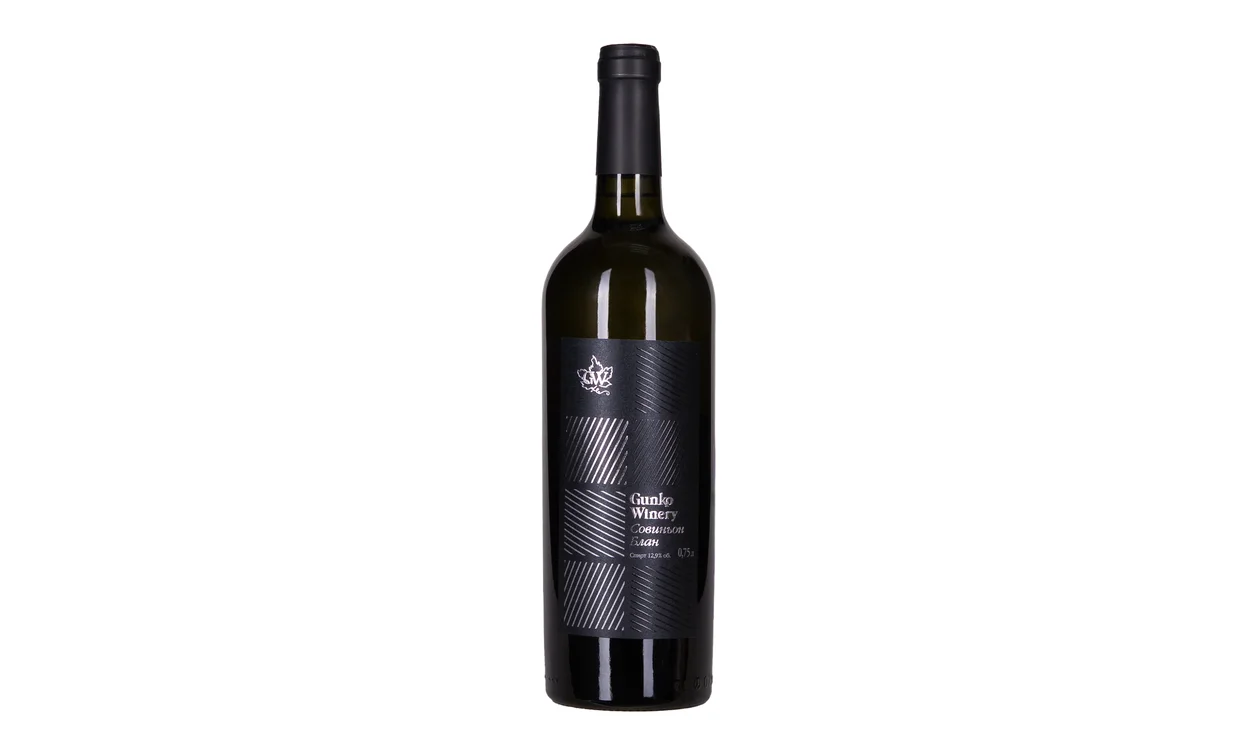 2023 Gunko Winery Совиньон блан ЗГУ Кубань, Краснодарский край, Россия
