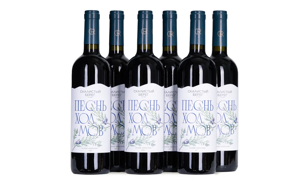 Набор вина - У холмов есть вино, 6 бутылок красного