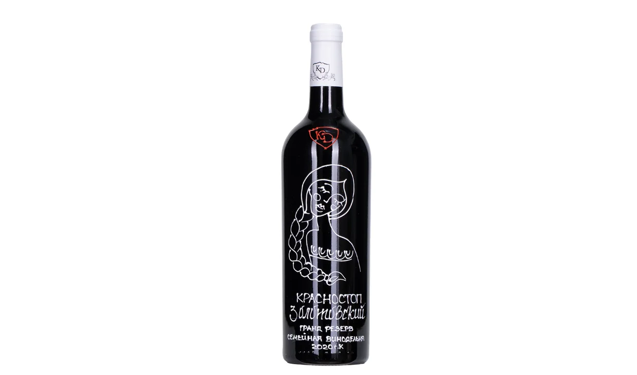 2020 KD Красностоп Золотовский Гранд резерв, Северная Осетия - Алания, Россия