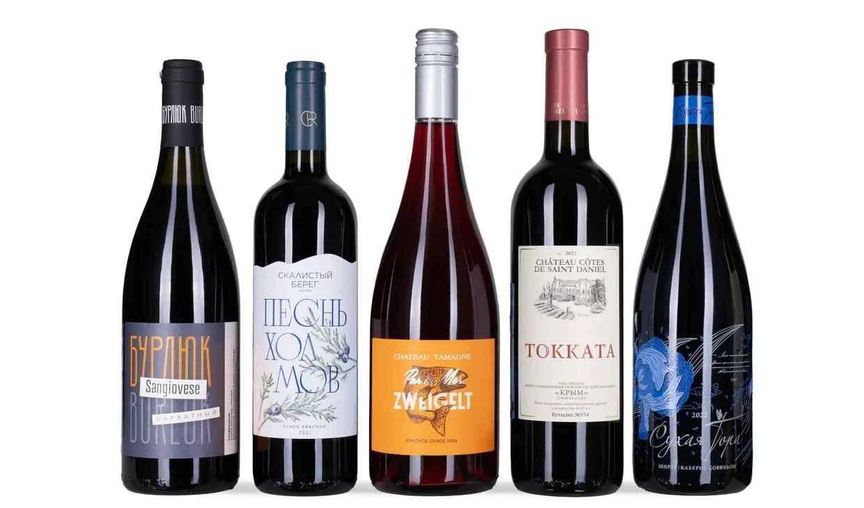 Набор вина - Красны девицы, 5 бутылок красного