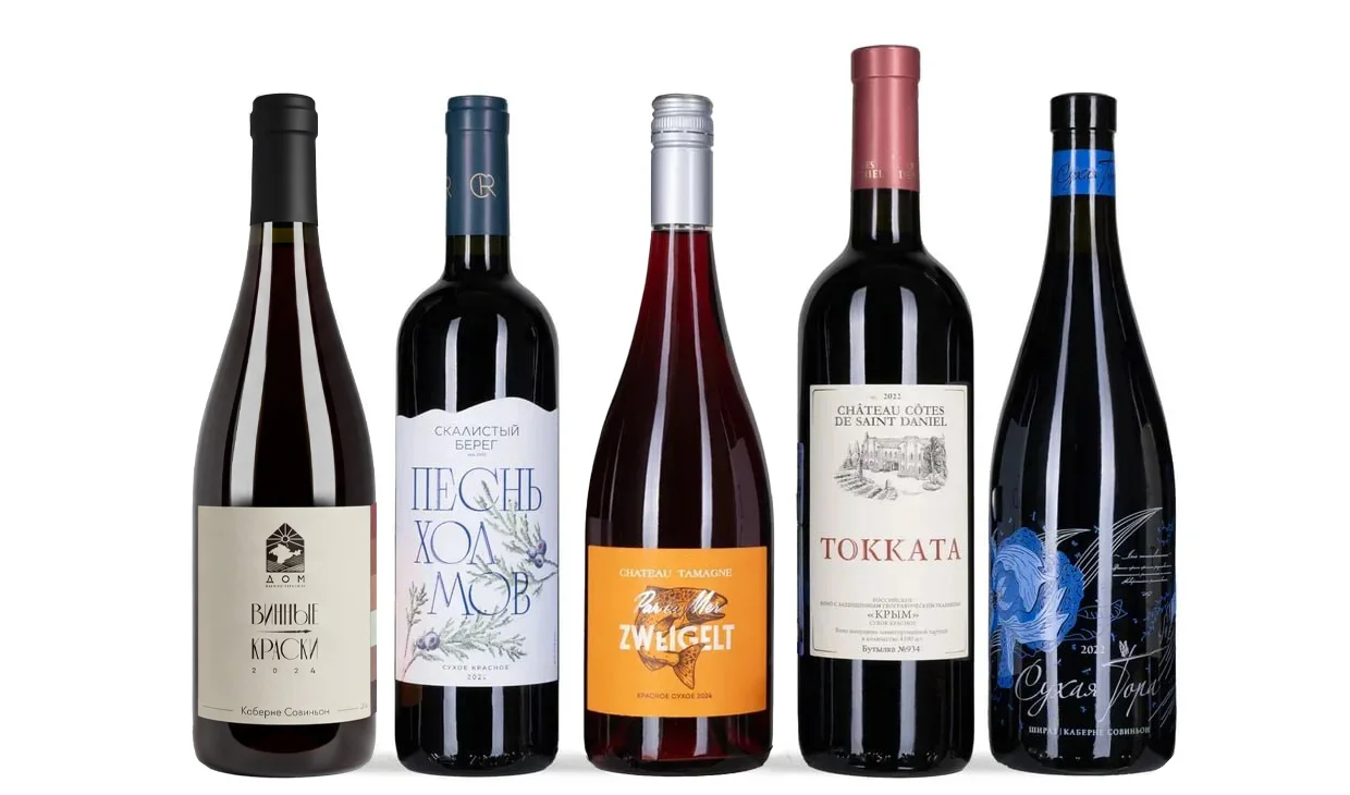 Набор вина - Красны девицы, 5 бутылок красного