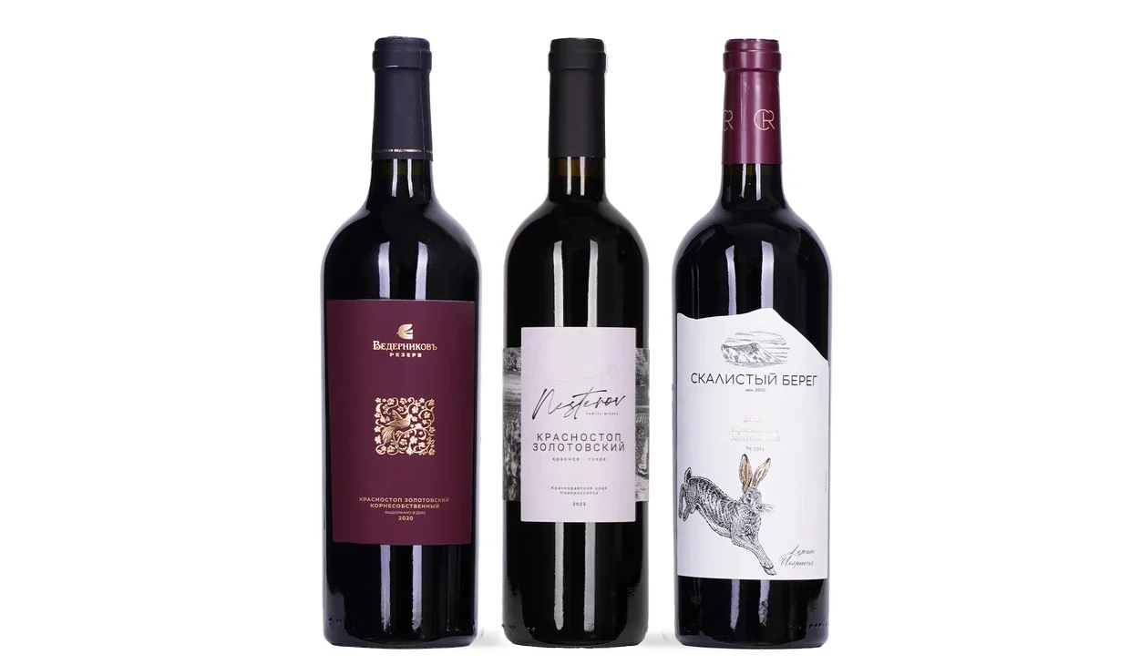 Набор вина - Красностопом по галактике, 3 бутылки красного