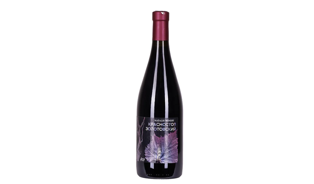 2025 Natalie Winery Красностоп Золотовский #19, Долина Дона, Россия